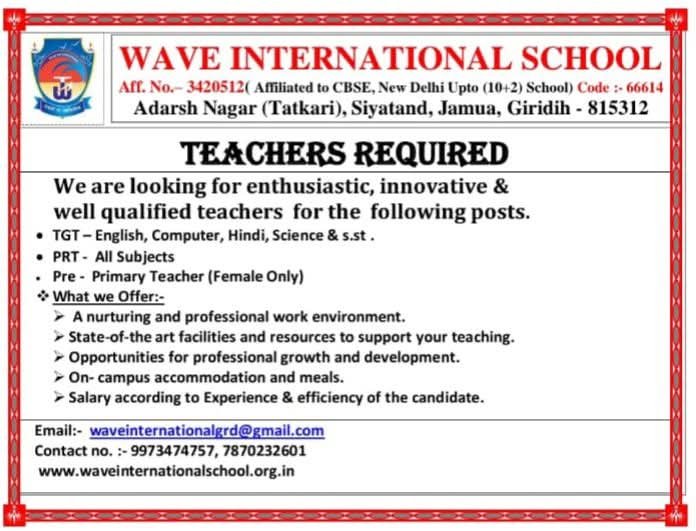 School Jobs at  Wave International School ,  Giridih